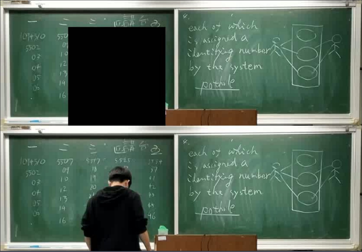 圖 23. 黑板影像處理-去除人像展示(上為遮蔽處不更新,下原畫面)