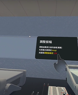 實驗室黑板互動提示教學